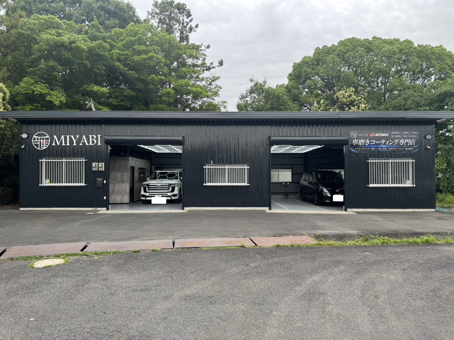 MIYABI草津店の店舗外観